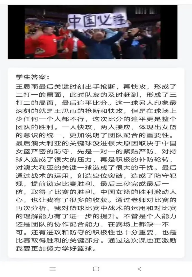 如何制定有效的篮球训练策略以提高球员表现_2